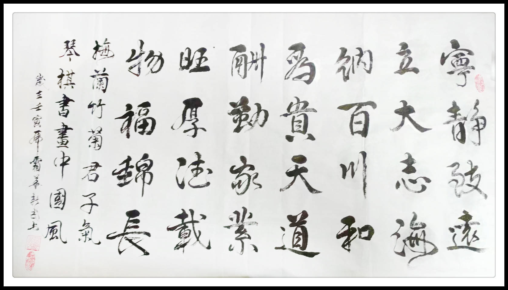 2023喜兔迎新——优秀文艺工作者王新民作品展_写作_新城乡_书法