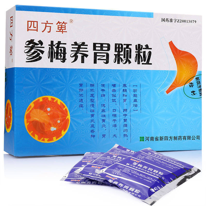 大便_饮食_时间