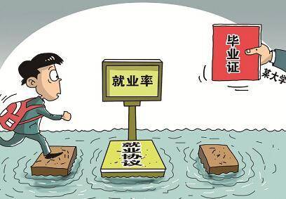 就业率都95%以上,其实上过大学的都知道,这水分特别大,有不少毕业生说