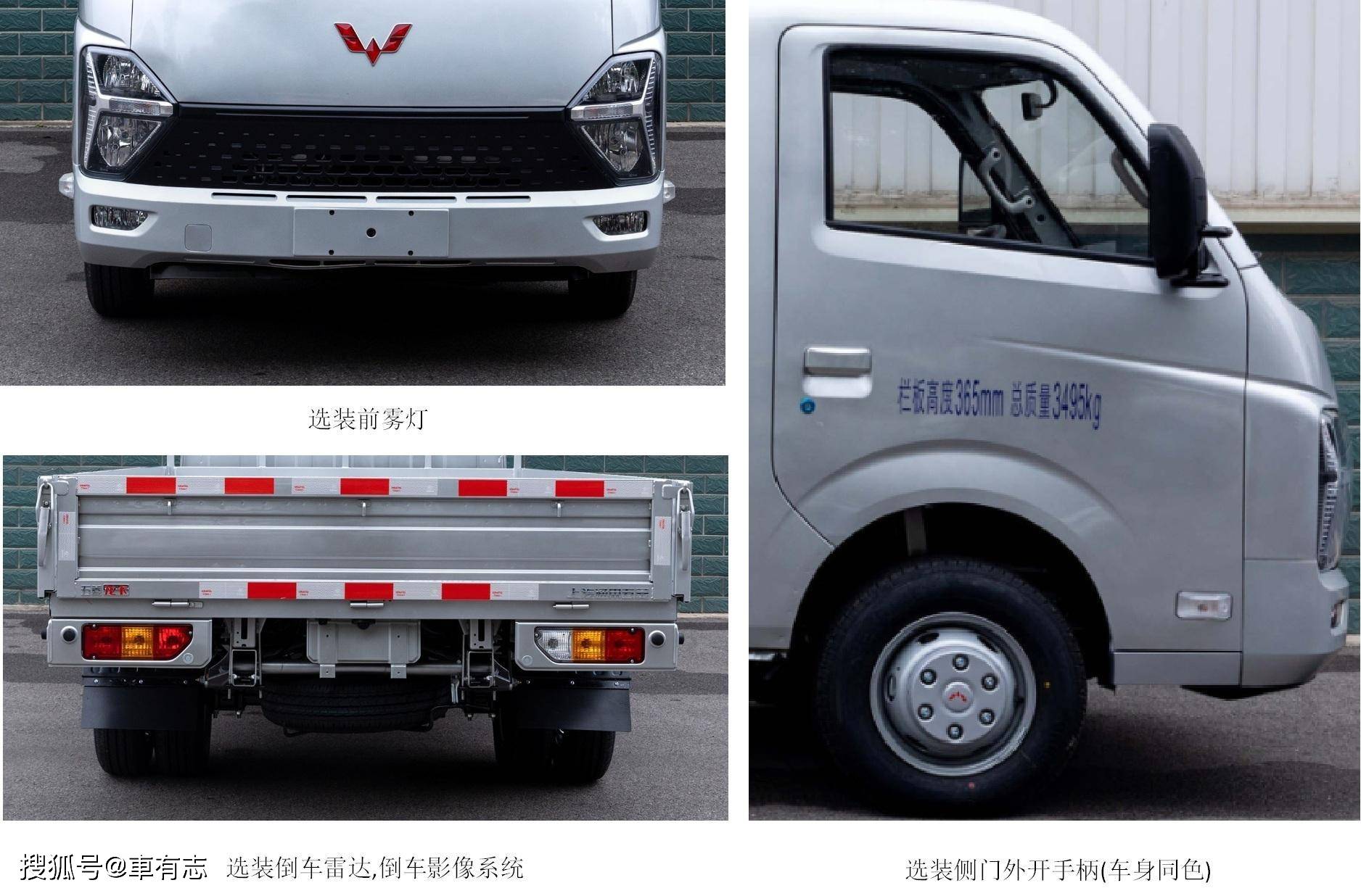 五菱全新轻卡曝光,单排座 2.0l自吸动力,又要切中人民所需?