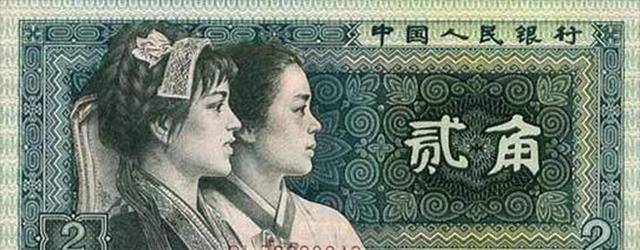 原创
            黄其萍和苏春熙，同是80年贰角人民币原型，二者人生皆不同