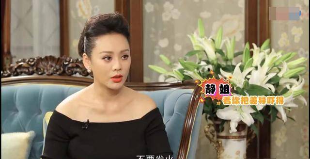 敢截胡刘晓庆男友,自曝感情没有空窗期,姜文夸她"美得像炸弹"_宁静