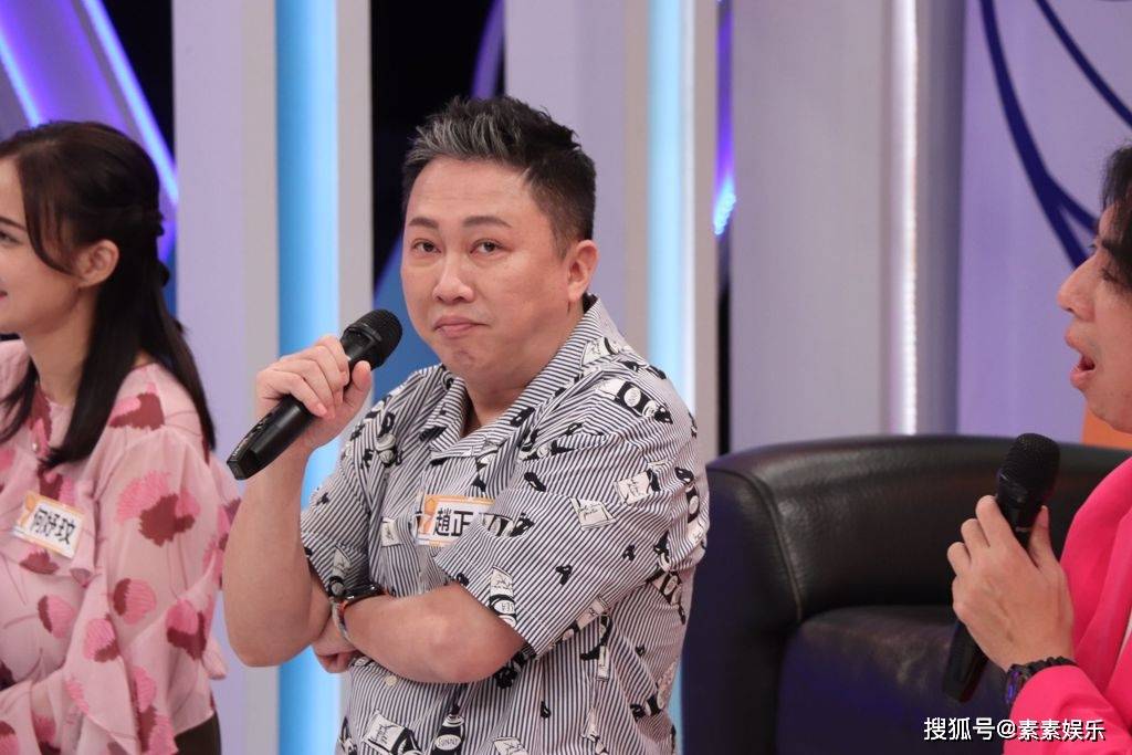 赵正平爆料小s的婚姻已经貌合神离,小s脸色大变避谈许雅钧_汪小菲