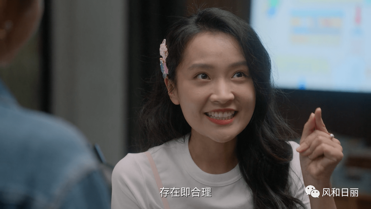 《二十不惑2》:梁爽职场打怪秘诀就是这份张弛有度的气场_情绪_创新