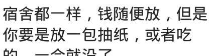 一个卧室的关系能够好到什么地步？网友：定闹铃帮我们收菜