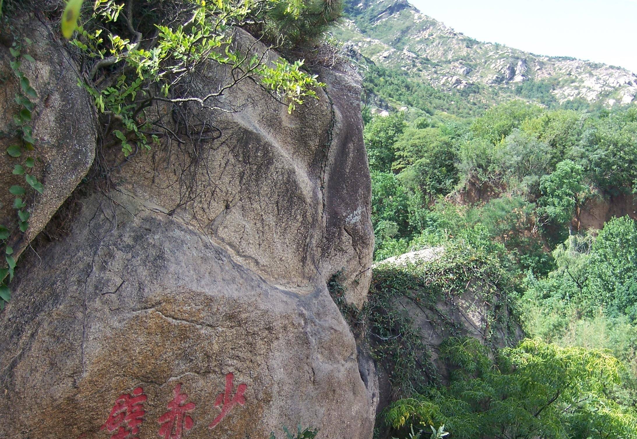 石棚山风景区电话图片