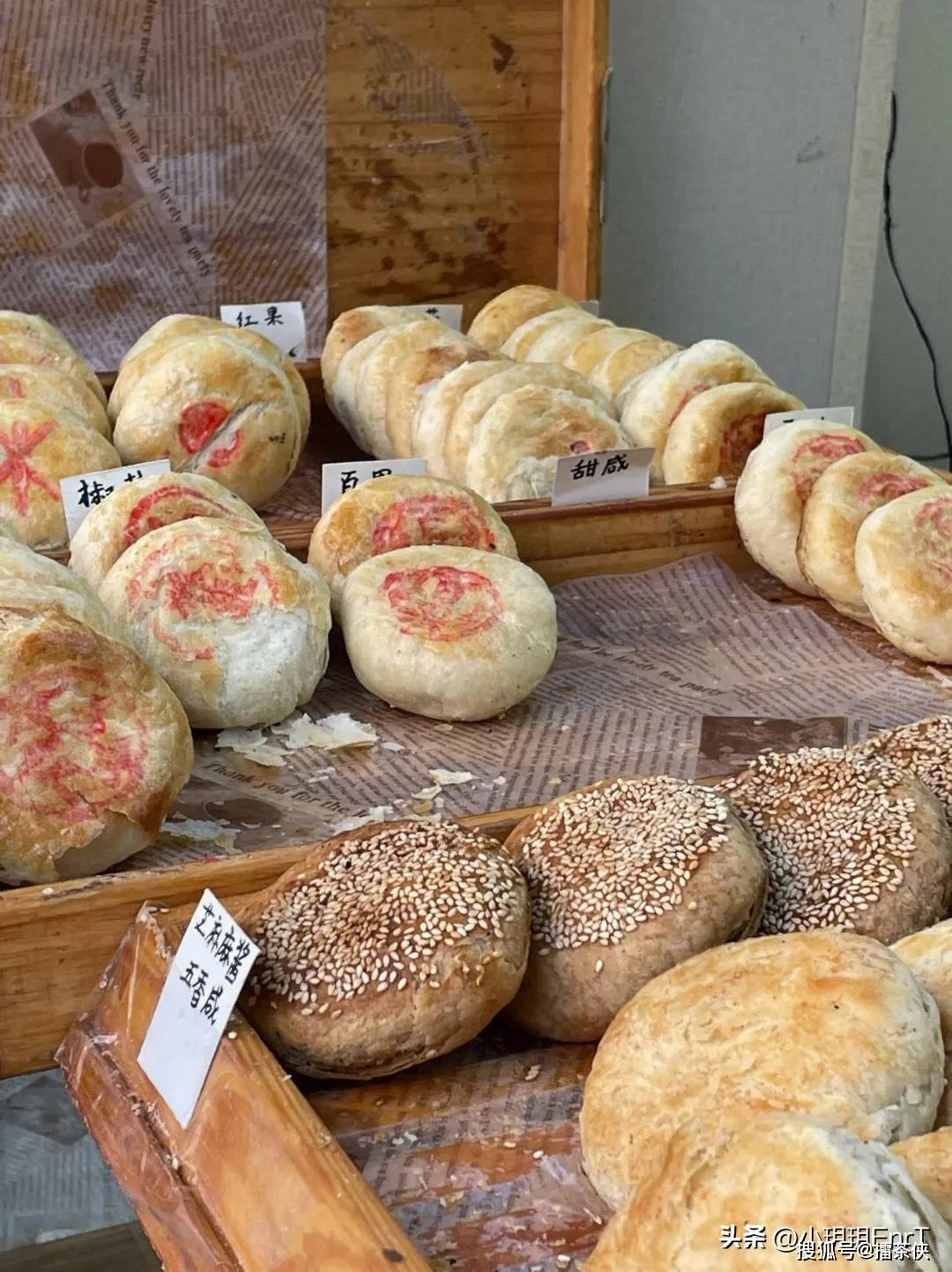 店名京津酥皮芝麻烧饼巷子里又酥又香的芝麻烧饼跟巴掌一样大才1