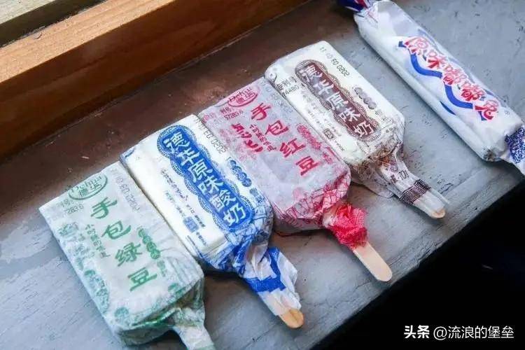 已停产的6种童年冰棍,吃4个脱单了,全吃过是叔叔阿姨