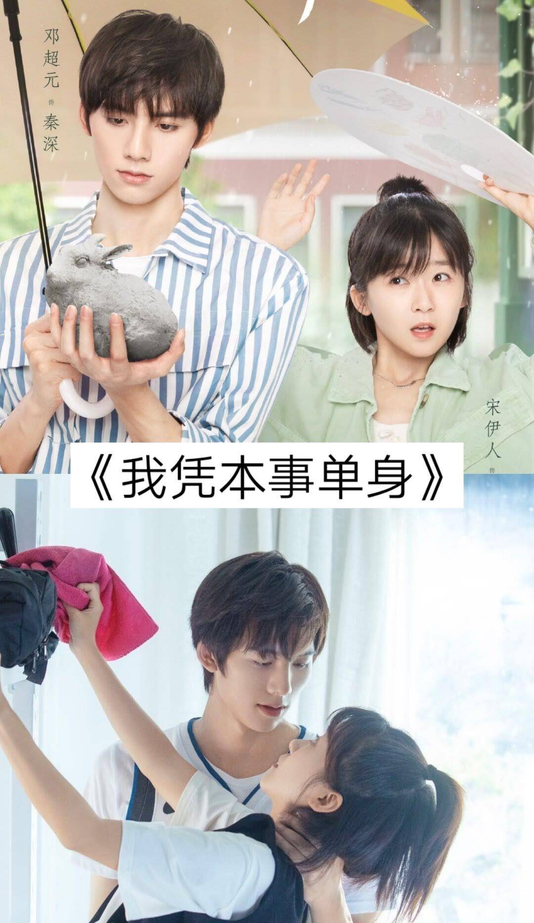 盘点15部2022年上映的必看校园剧，你看过哪几部？_故事_青春_成长