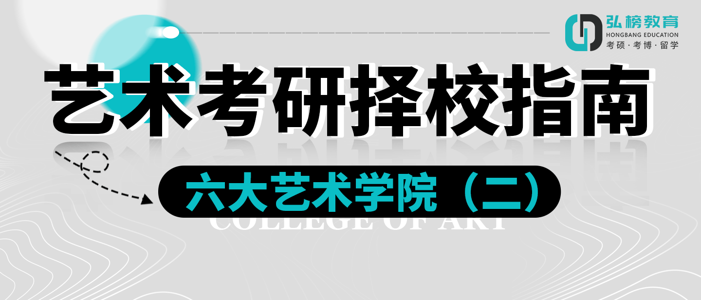 美术艺术生考什么_艺术美术生怎么报志愿_2017美术生校考成绩