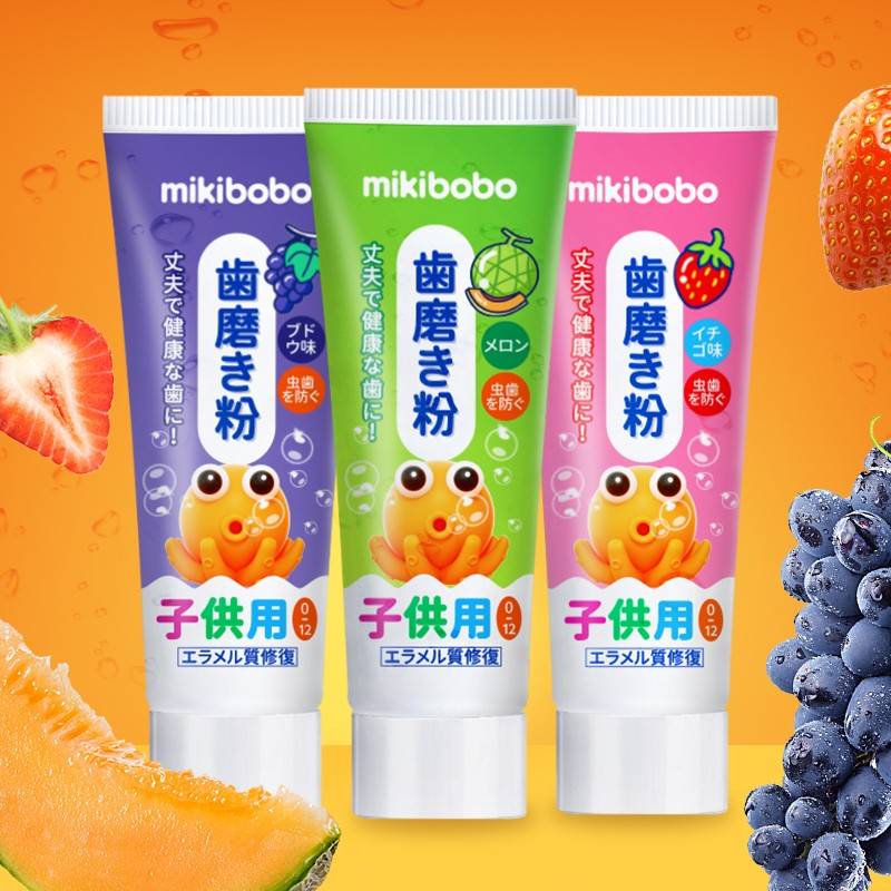 幼儿可吞咽牙膏什么牌子好，mikibobo儿童牙膏公认最好用的儿童牙膏