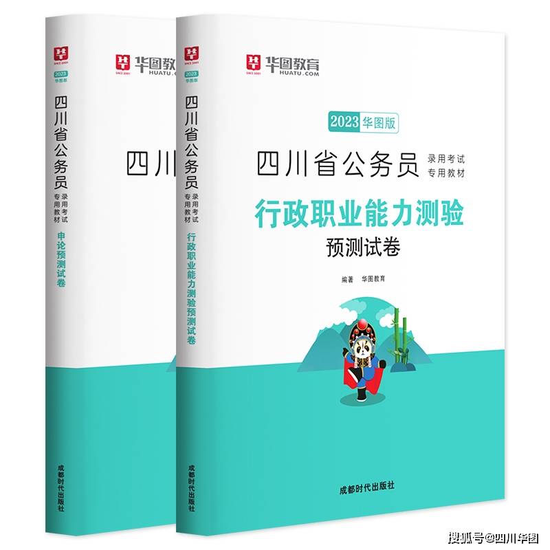 新鲜出炉（公务员考试报名入口官网）2021年河北省公务员考试报名官网 第3张