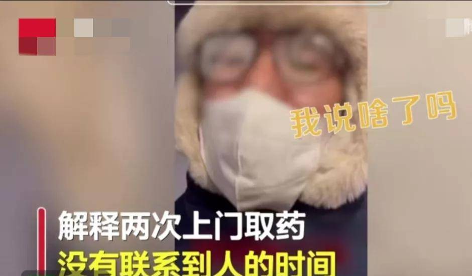 当事男子道歉，不该踹门辱骂赠药女邻居，专门写了一封道歉信