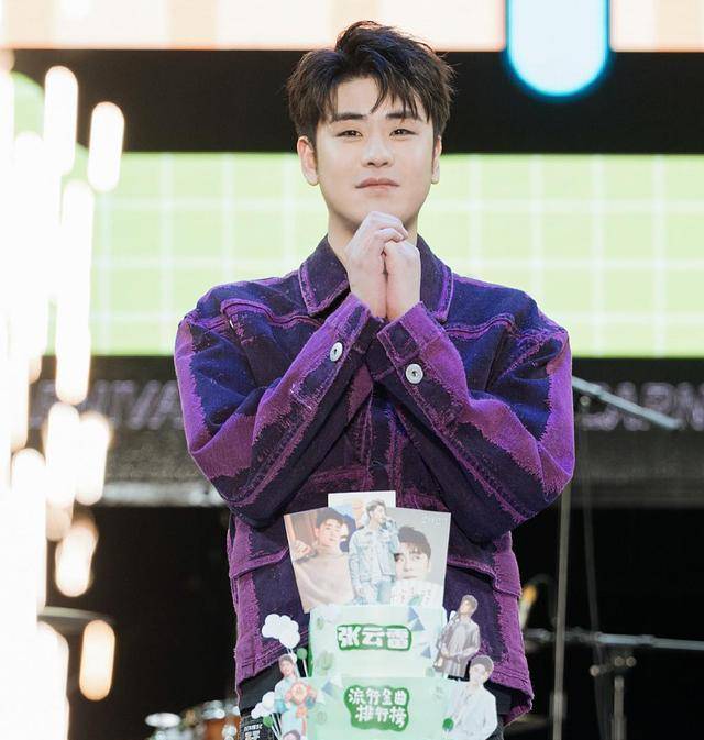 因为恰好快要到张云雷的生日了,主办方也是给足了张云雷面子,甚至专门