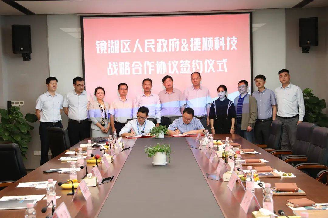 芜湖镜湖网站建设公司 来自搜狐网
