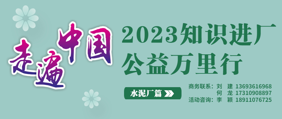 天瑞萧县水泥喜获高新手艺企业证书