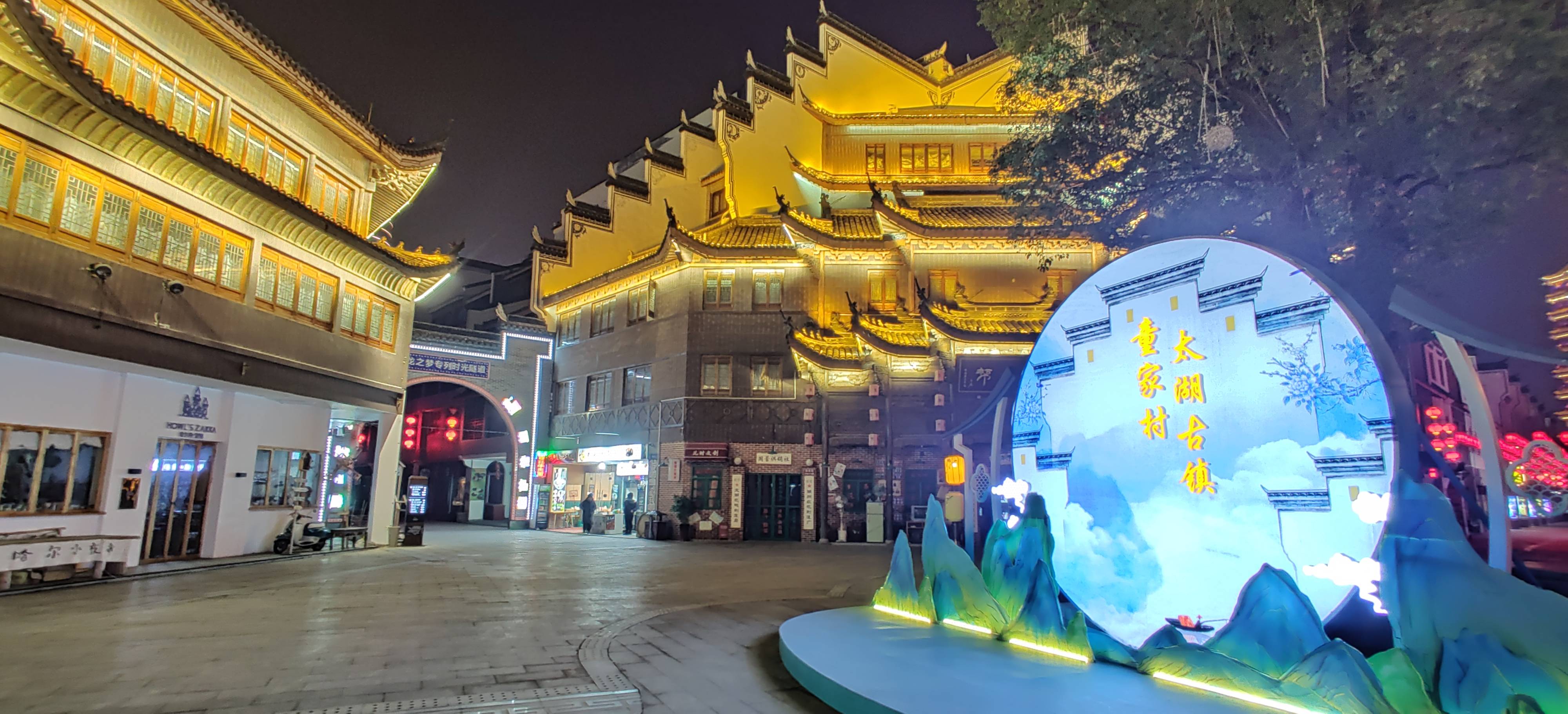 长兴太湖古镇夜景图片