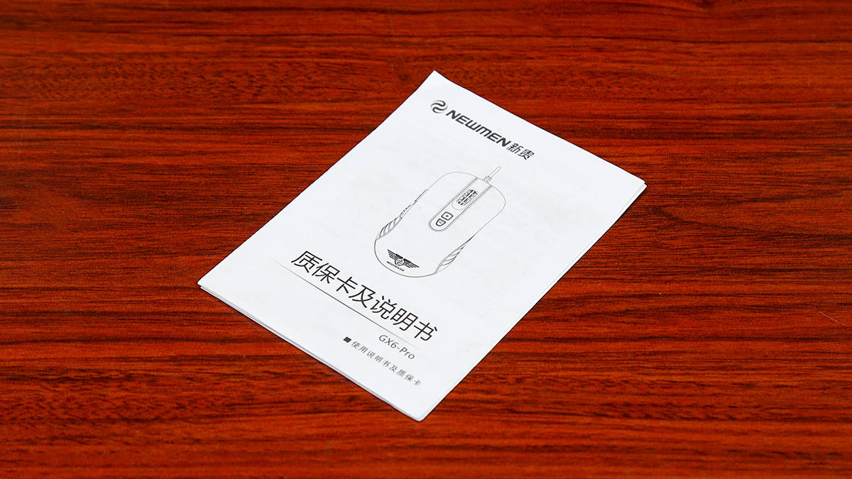 新贵GX6 Pro幻彩漆有线游戏鼠标评测：炫彩外观，出色手感