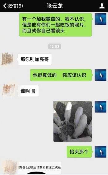 学会了吗（整蛊对象怀孕）整蛊对象的文案 第4张