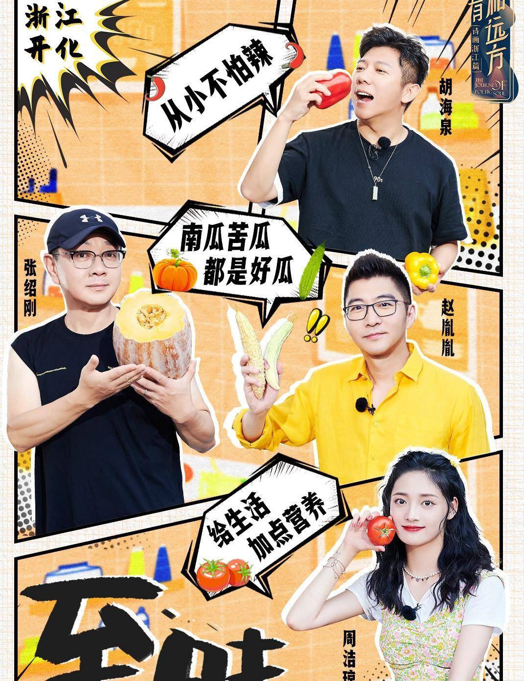 不管是陈数老公的身份,还是半个娱乐圈的人,作为已婚人士,赵胤胤还是