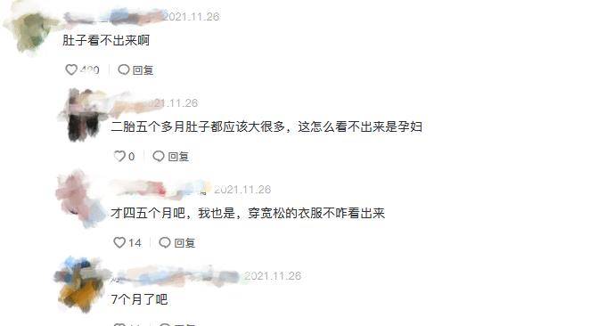 不看后悔（假怀孕整蛊小罗）假装怀孕视频教程 第7张