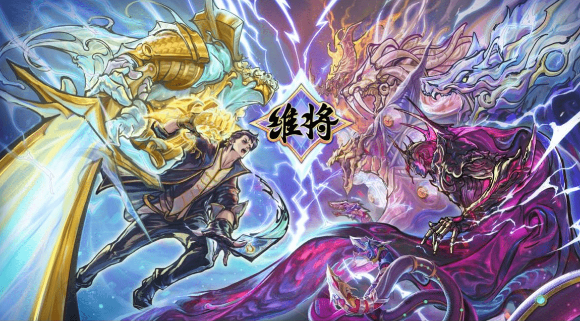 精英动漫,锦卡联合出品的原创热血动画《维将》1月6日全网上线_卡牌