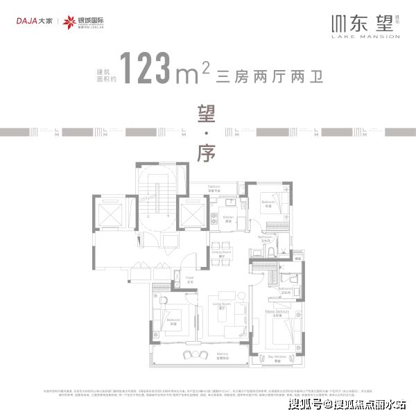 苏州@『大家·东望』售楼处电话:400-8787-098转6666「售楼中心」24小时热线_时间_状况_类别