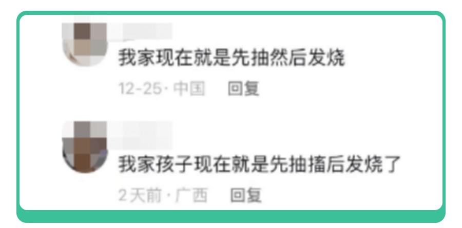 警惕！宝宝阳了，不仅会发烧,还会出现娃命的＂高热惊厥！＂