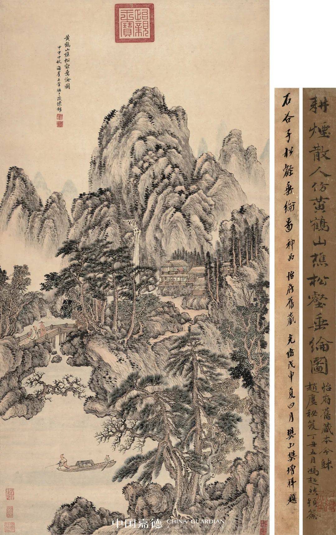 顺治八年(1651),十九岁的王翚(字石谷,号耕烟散人,剑门樵客,乌目山人