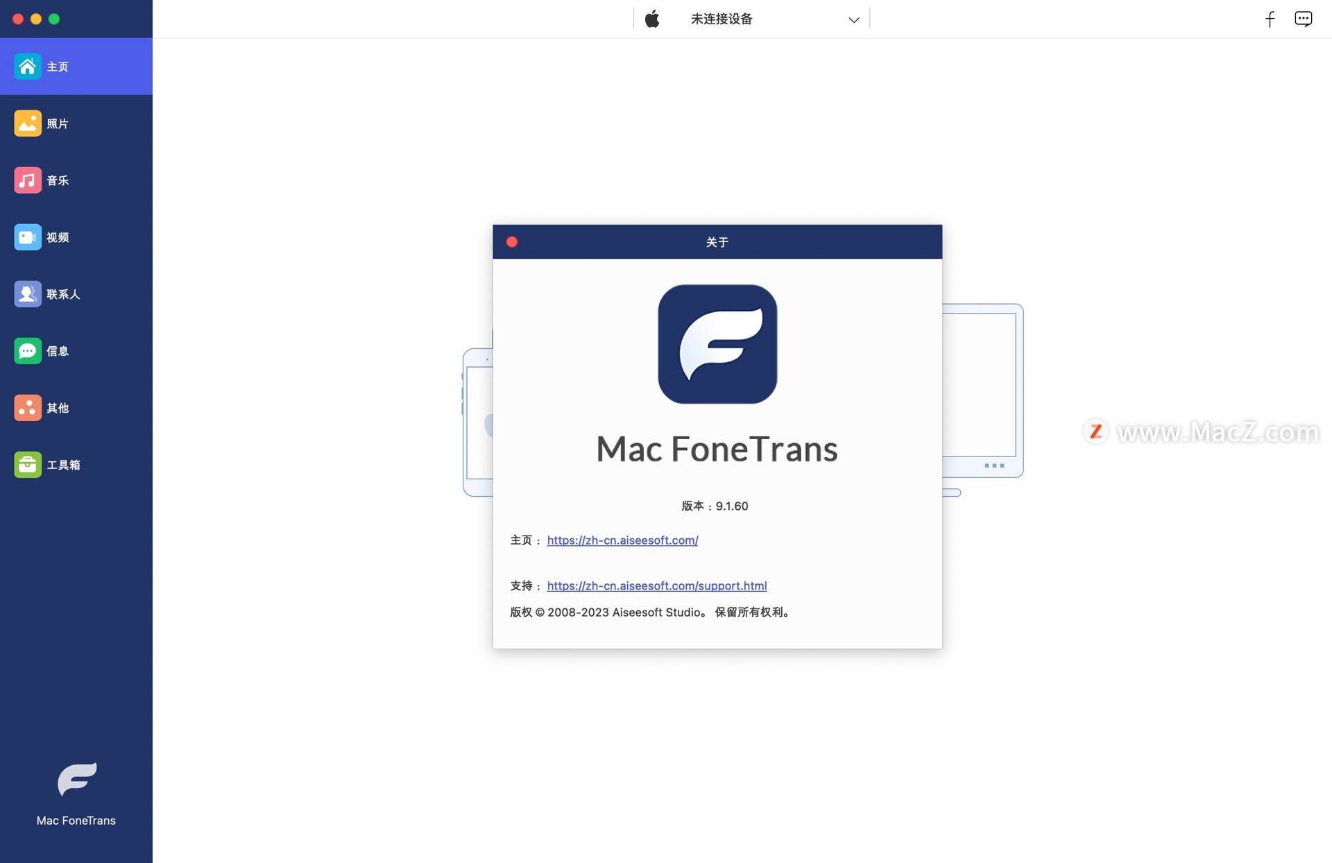 iOS文件传输和办理器软件：Aiseesoft Mac FoneTrans mac激活