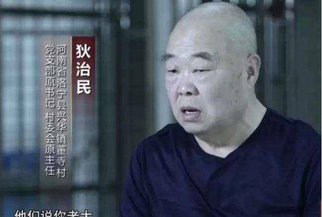 村霸当选村支书,扬言"统治"100年:我儿子死了我孙子当_治民_董寺_村民