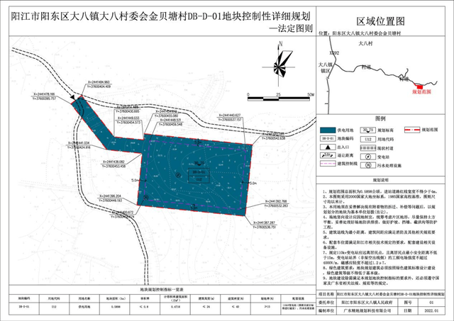 阳江市雅韶镇规划图图片