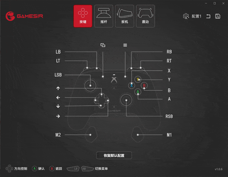 拿下微软官方全球授权,国产游戏手柄巅峰之作,盖世小鸡G7评测