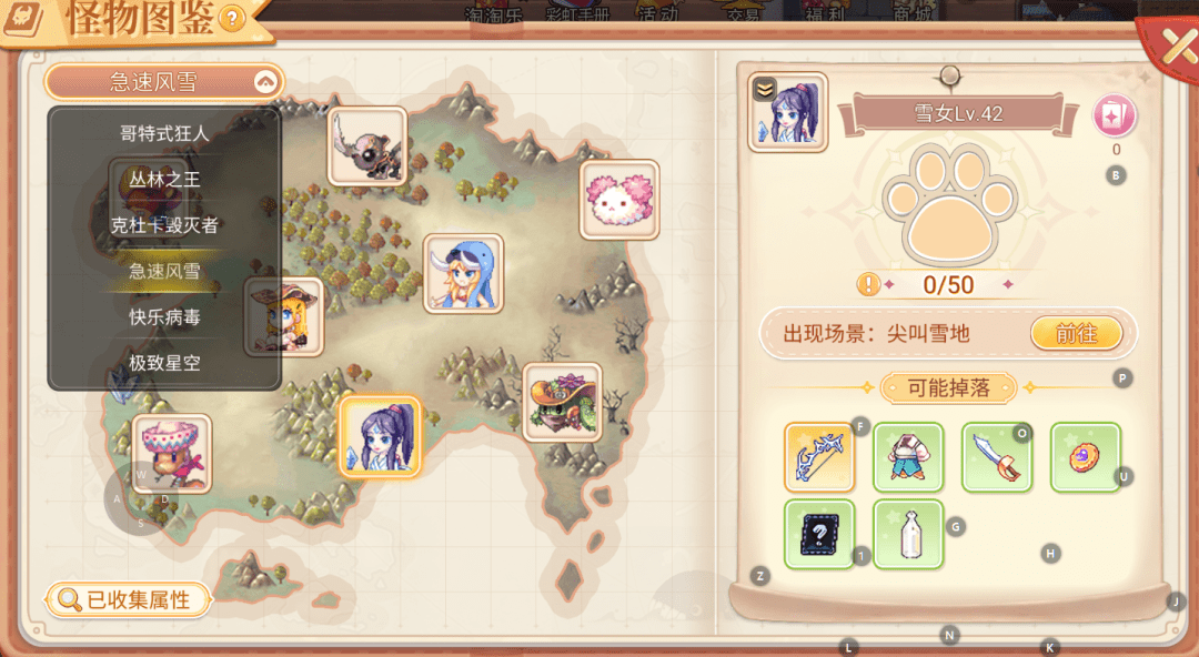 图鉴-湖畔的城堡黑月公主可掉落黑月神弓,黑月公主等级60级,黑月神弓