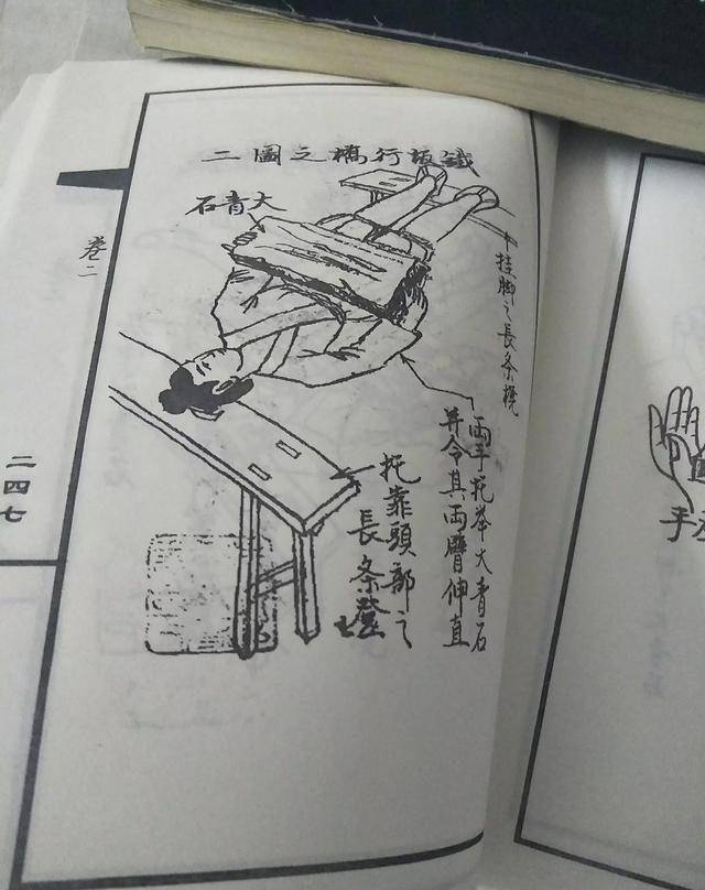 虎啸金钟罩图片