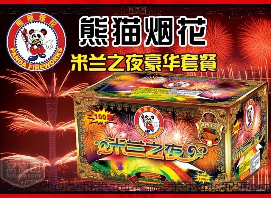 墙内开花墙外香,中国烟花是怎么占领全世界的?