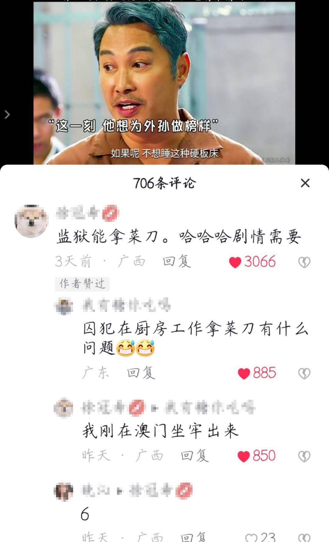 今日嘲笑话：你的骑手攻击你的皮卡