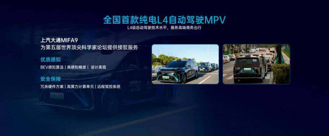 上汽大通MAXUS“TECH DAY技术平台公开日” 揭秘最新前瞻技术_搜狐汽车_搜狐网