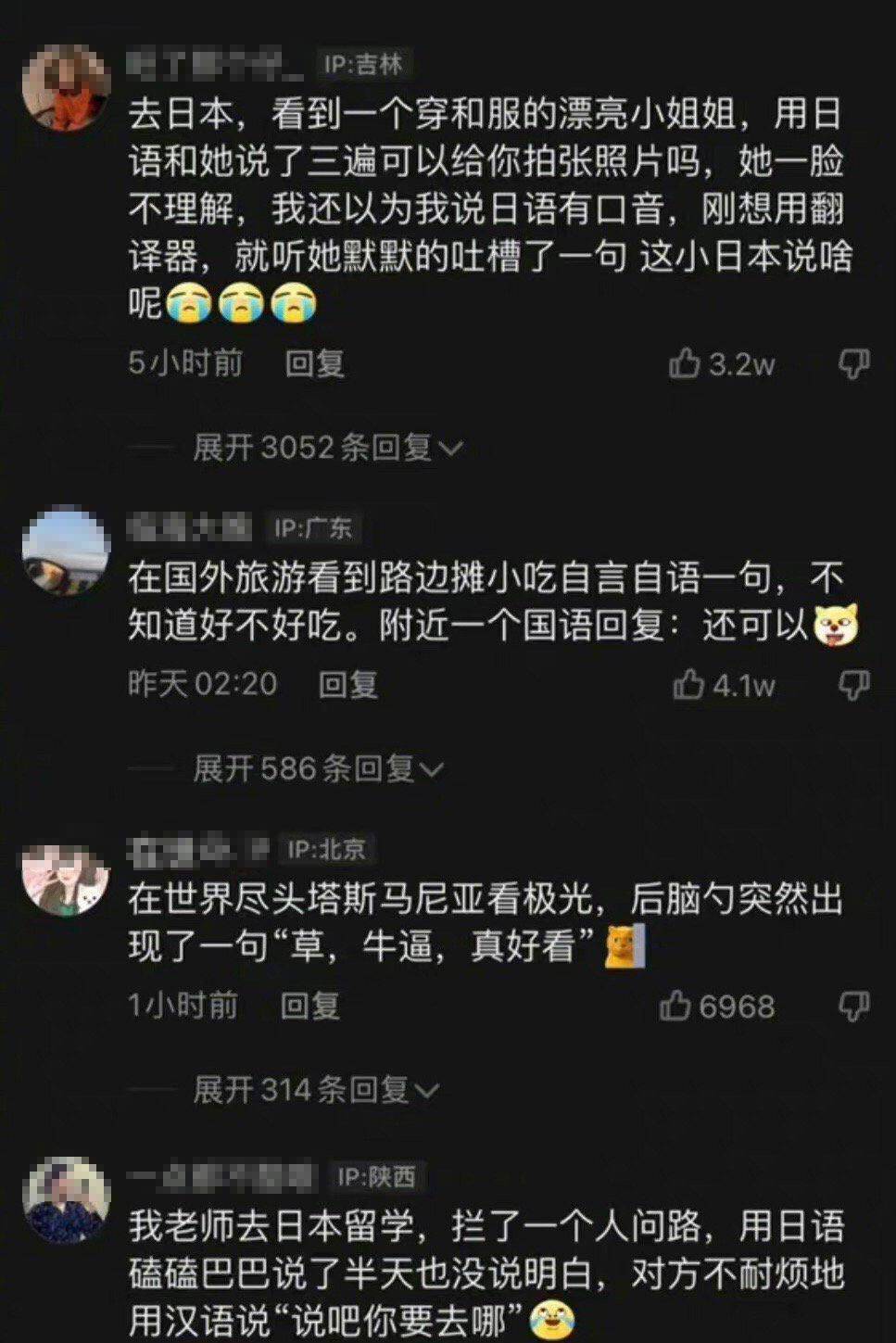 今日嘲笑话：你的骑手攻击你的皮卡