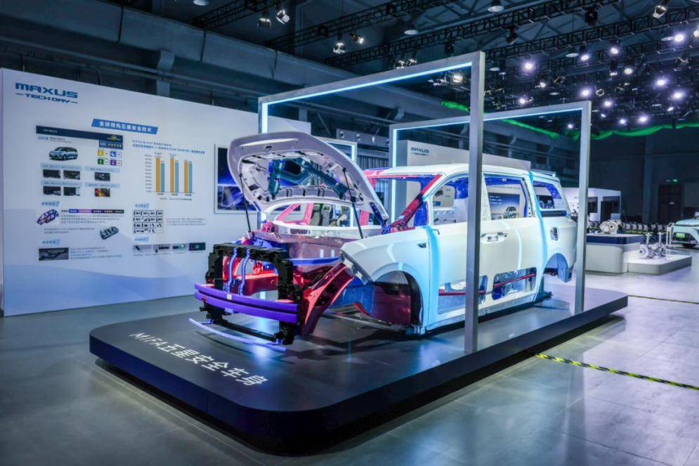 上汽大通MAXUS“TECH DAY技术平台公开日” 揭秘最新前瞻技术_搜狐汽车_搜狐网