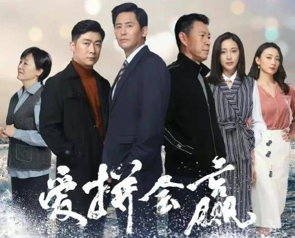 电视剧《爱拼会赢》为何闽南气质欠缺?