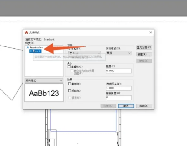 cad制图怎么修改文字字体-图纸文字修改快试试这个方法!