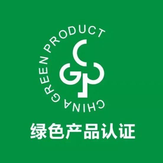 向"绿"而行 兰山区市场监管局以绿色产品认证工作推进高质量发展_企业