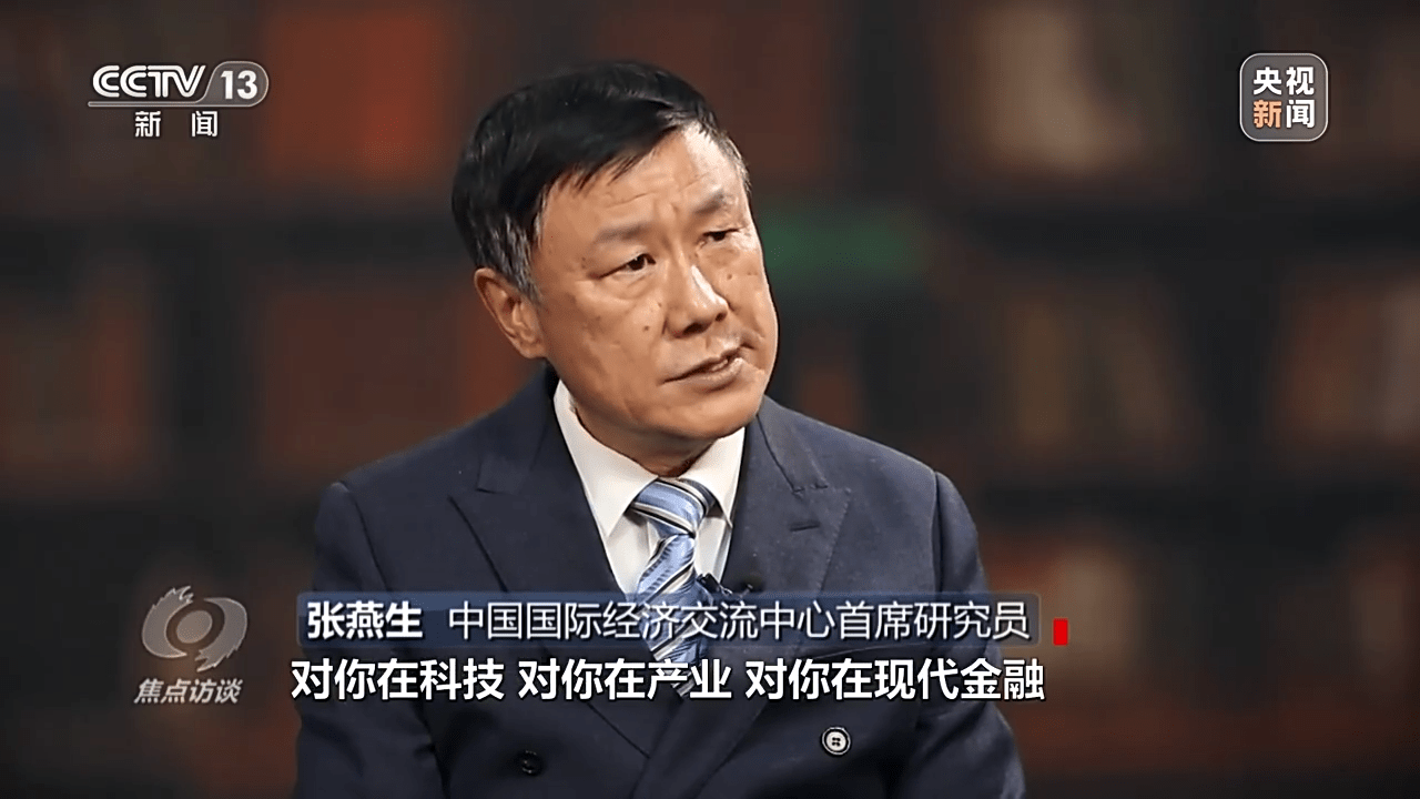 大庆油田总经理 党委副书记 张赫:我们相信,资源有限科技无限,全力