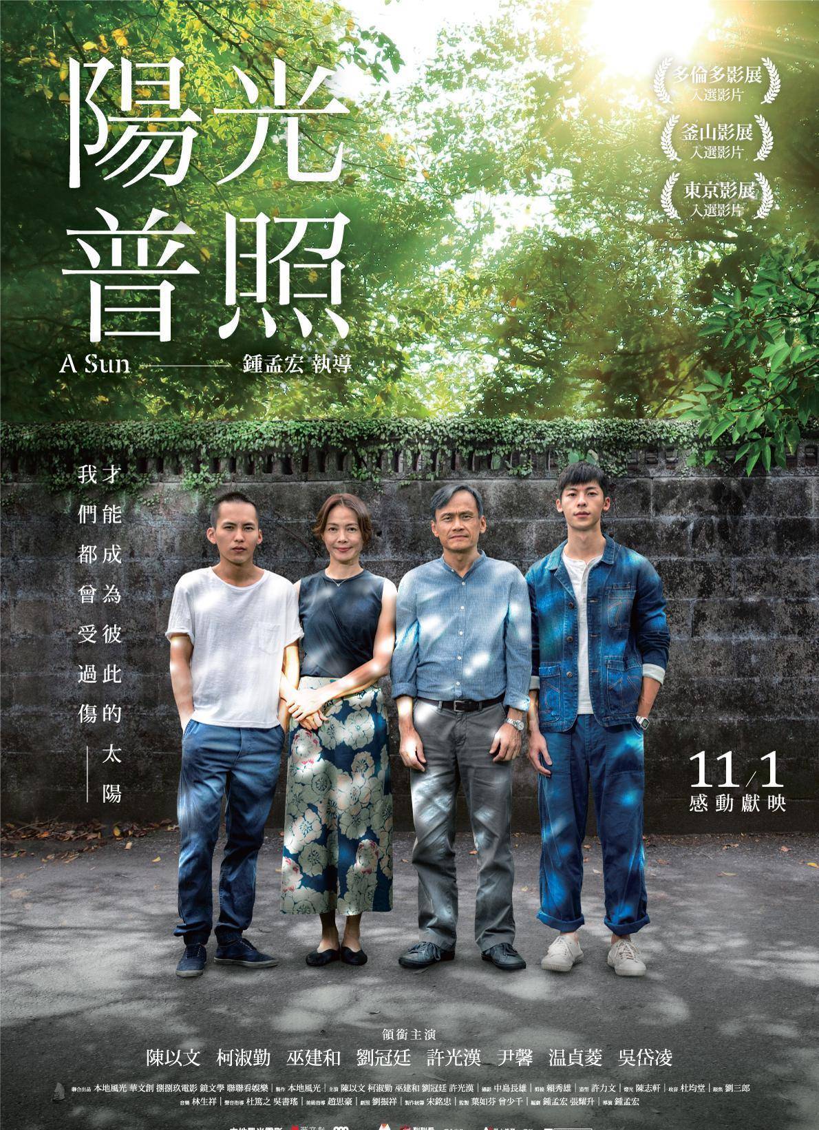 4天破7亿,看三位老戏骨如何撑起《小红花》的半边天_韦一航_父亲_影片