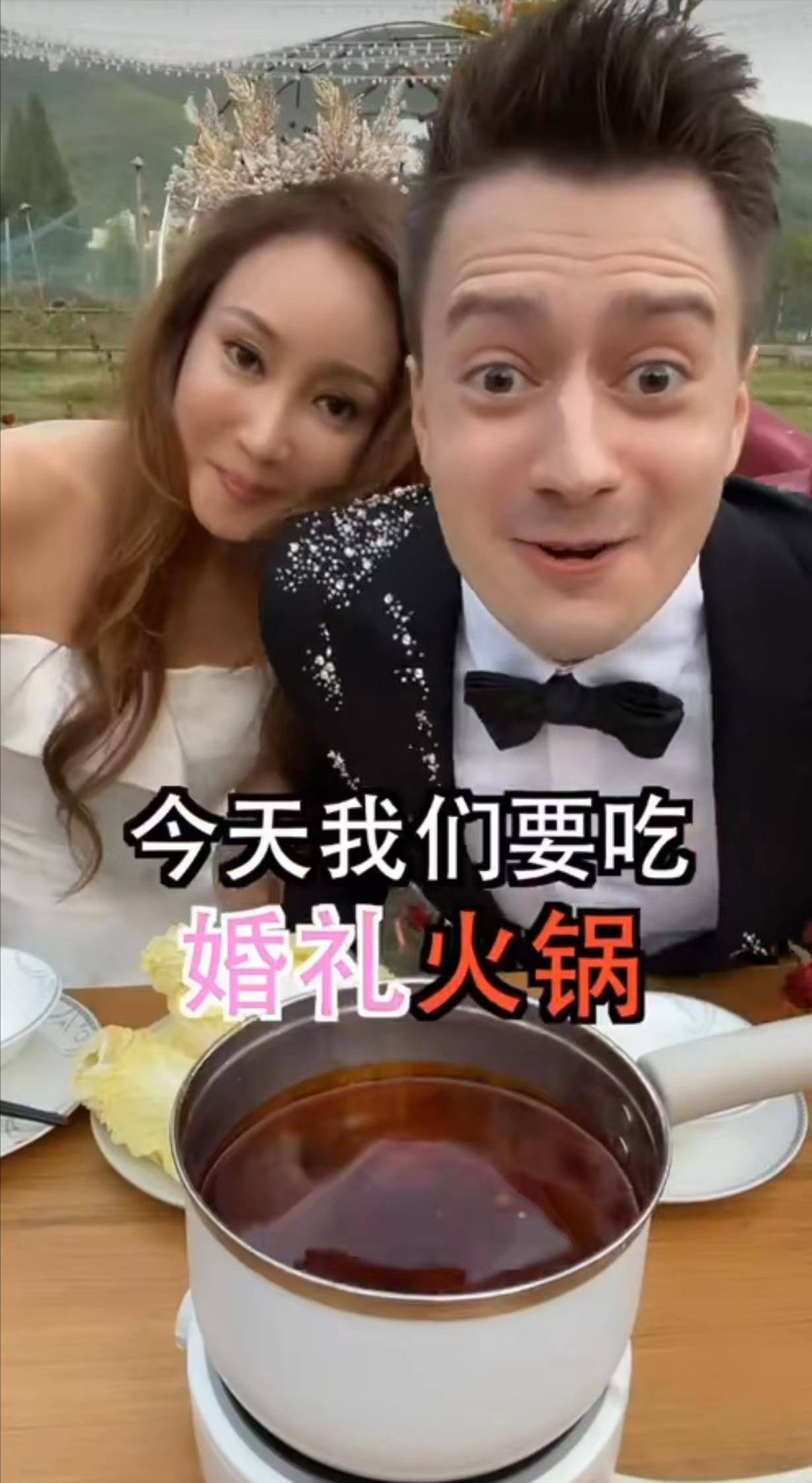 伏拉夫和妻子在结婚的时候吃火锅2019年10月,伏拉夫和瑞拉在上海举行