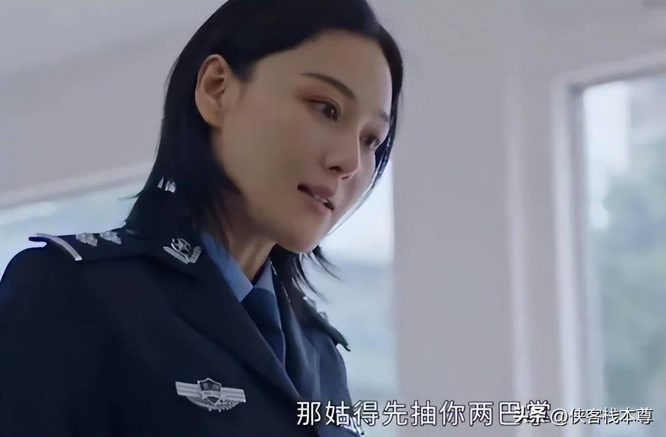 顏丙燕出演的女警察.景甜在電影《特殊身份》出演的警察.