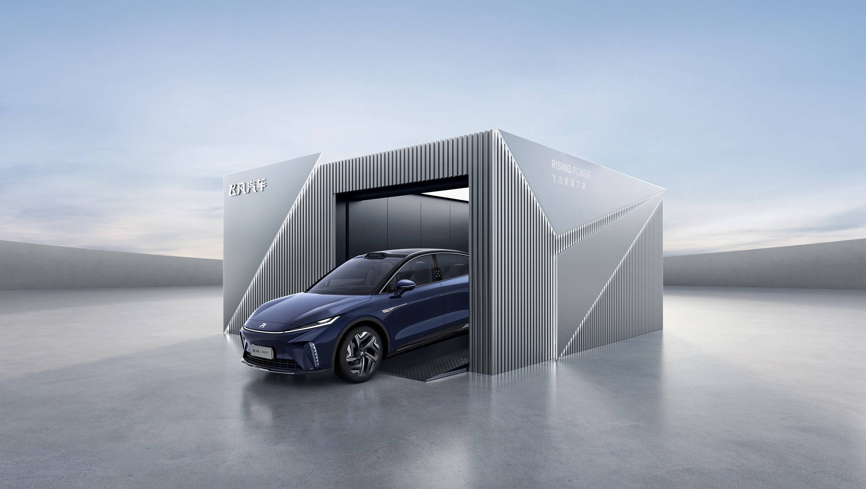 此前,上汽集团联合中国石化,中国石油,宁德时代等,共同成立上海捷能智