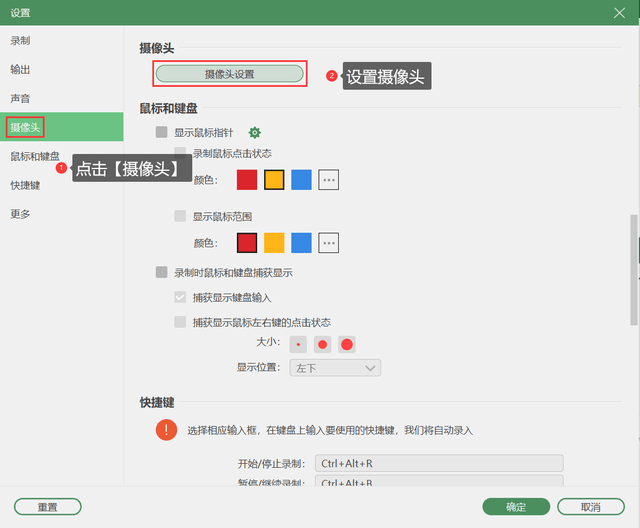 ppt视频录制