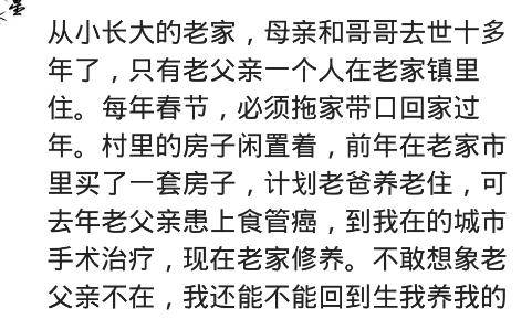 最怕春节工场放假，不知去哪里，实羡慕工友盼愿放假好回家